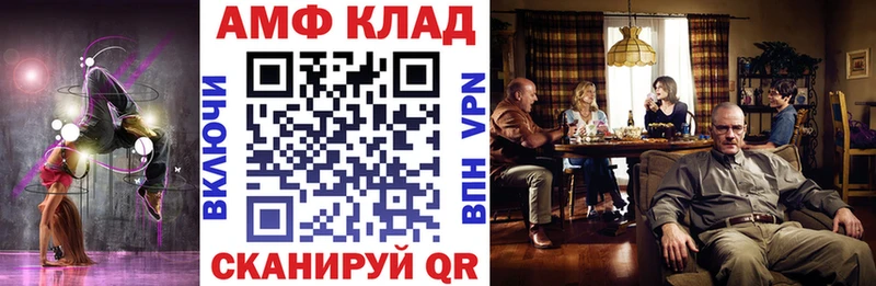 Амфетамин Premium Корсаков