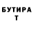 МЕТАДОН VHQ Nicholas Korniloff