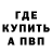 Альфа ПВП VHQ popa tora