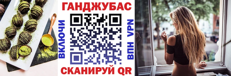 продажа наркотиков Корсаков Печенье с ТГК конопля