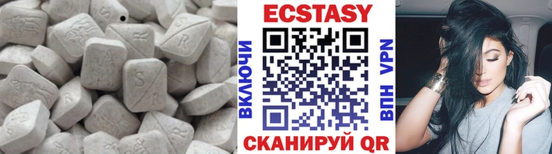 Экстази 280мг  магазин    blacksprut как войти  Корсаков 