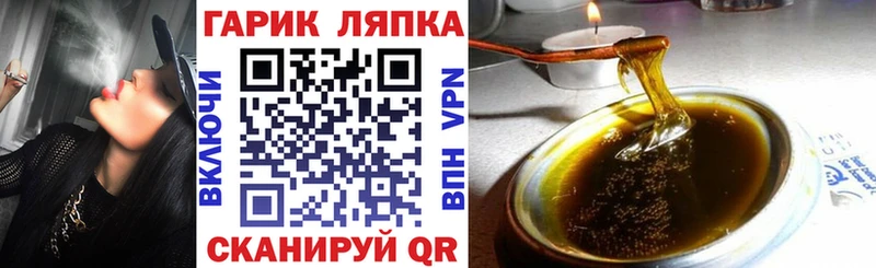 Гашиш индика сатива  Корсаков 
