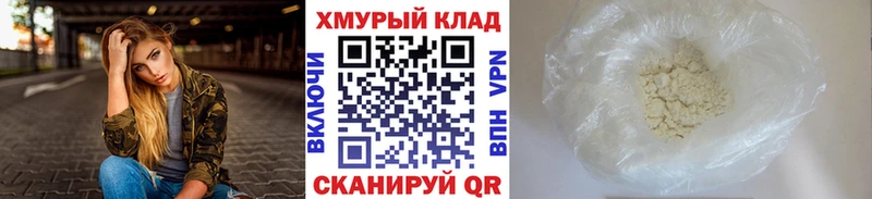гидра ONION Корсаков ГЕРОИН белый