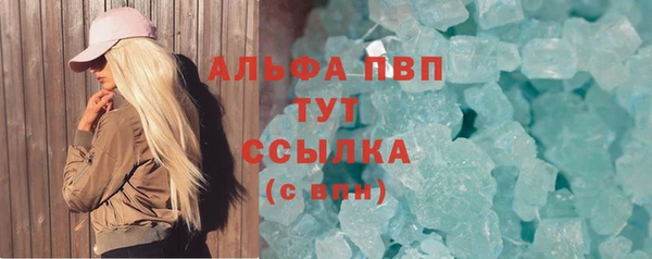 тгк Балабаново
