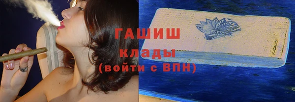 тгк Балабаново