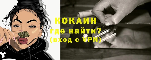 тгк Балабаново