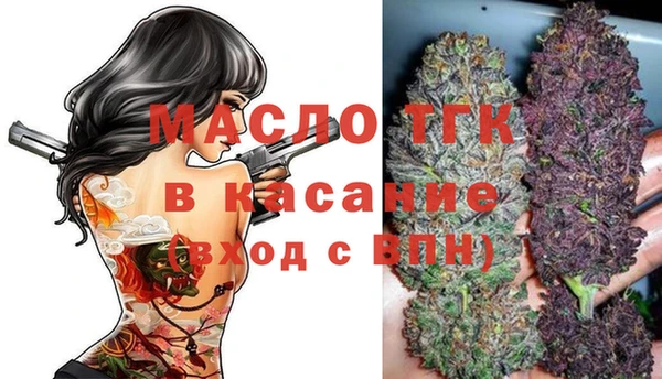 тгк Балабаново