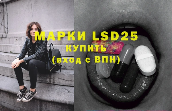марки lsd Балахна