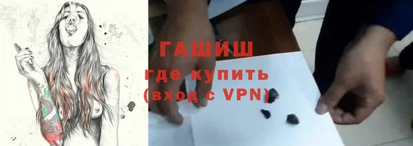 марки lsd Балахна