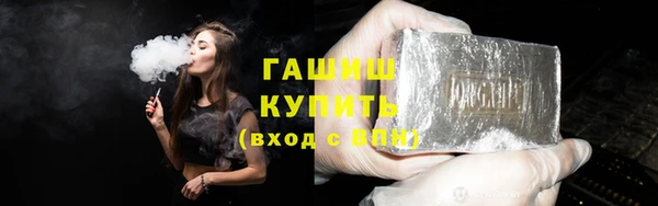 марки lsd Балахна