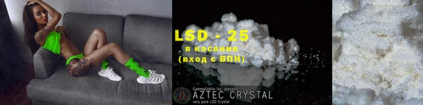 марки lsd Балахна