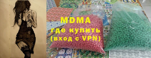 марки lsd Балахна