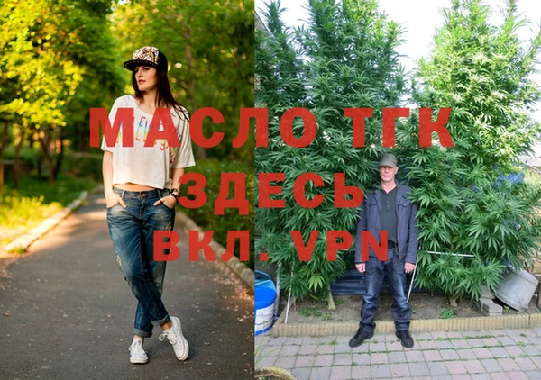 тгк Балабаново