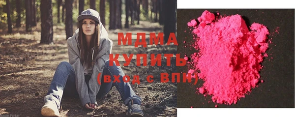 марки lsd Балахна