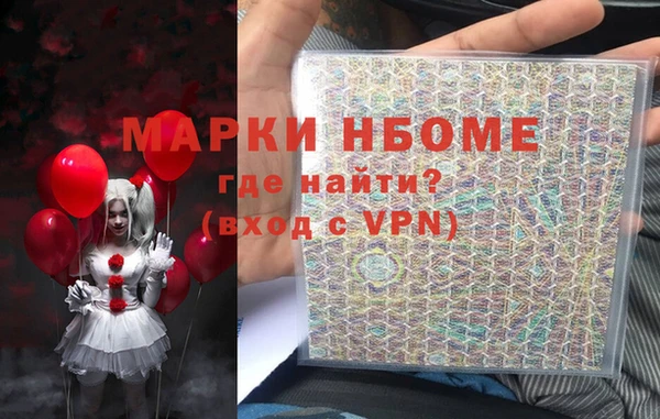 марки lsd Балахна