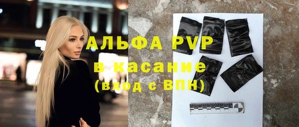 тгк Балабаново