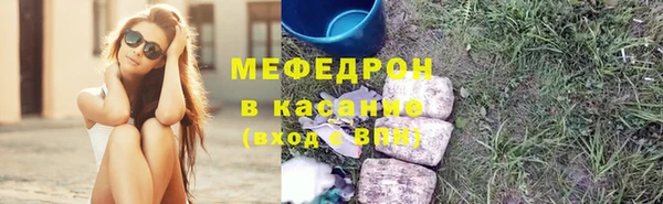 тгк Балабаново