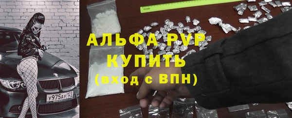 тгк Балабаново