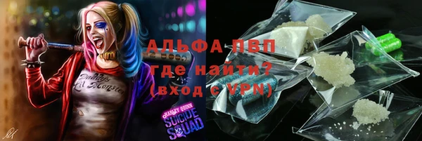 тгк Балабаново