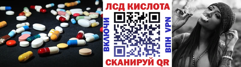 Лсд 25 экстази ecstasy  маркетплейс как зайти  Корсаков  хочу наркоту 