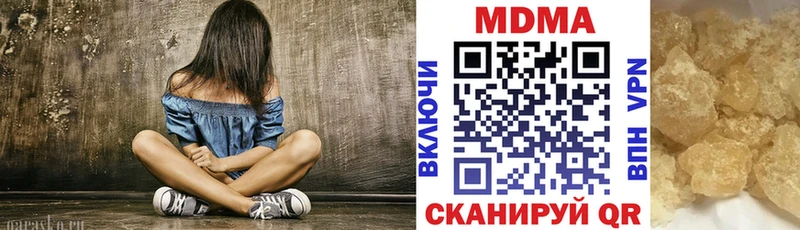наркошоп  Корсаков  MDMA VHQ 