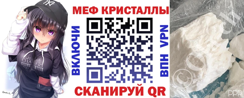 МЯУ-МЯУ mephedrone  ссылка на мегу как войти  Корсаков 