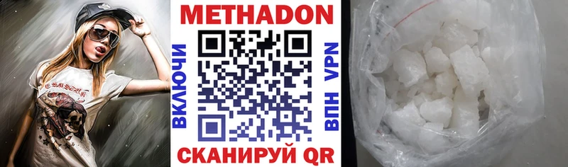 МЕГА как зайти  дарнет шоп  Корсаков  МЕТАДОН VHQ 