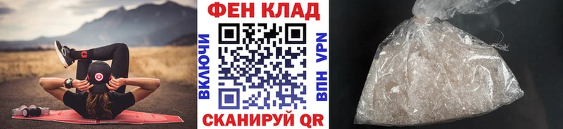 darknet состав Корсаков Первитин мет