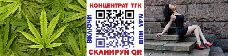 ТГК жижа  кракен как войти  Корсаков 