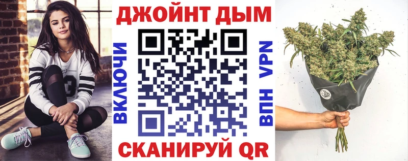 Шишки марихуана сатива купить цена Корсаков